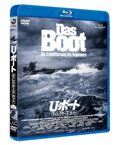U・ボート　ディレクターズ・カット [Blu-ray]